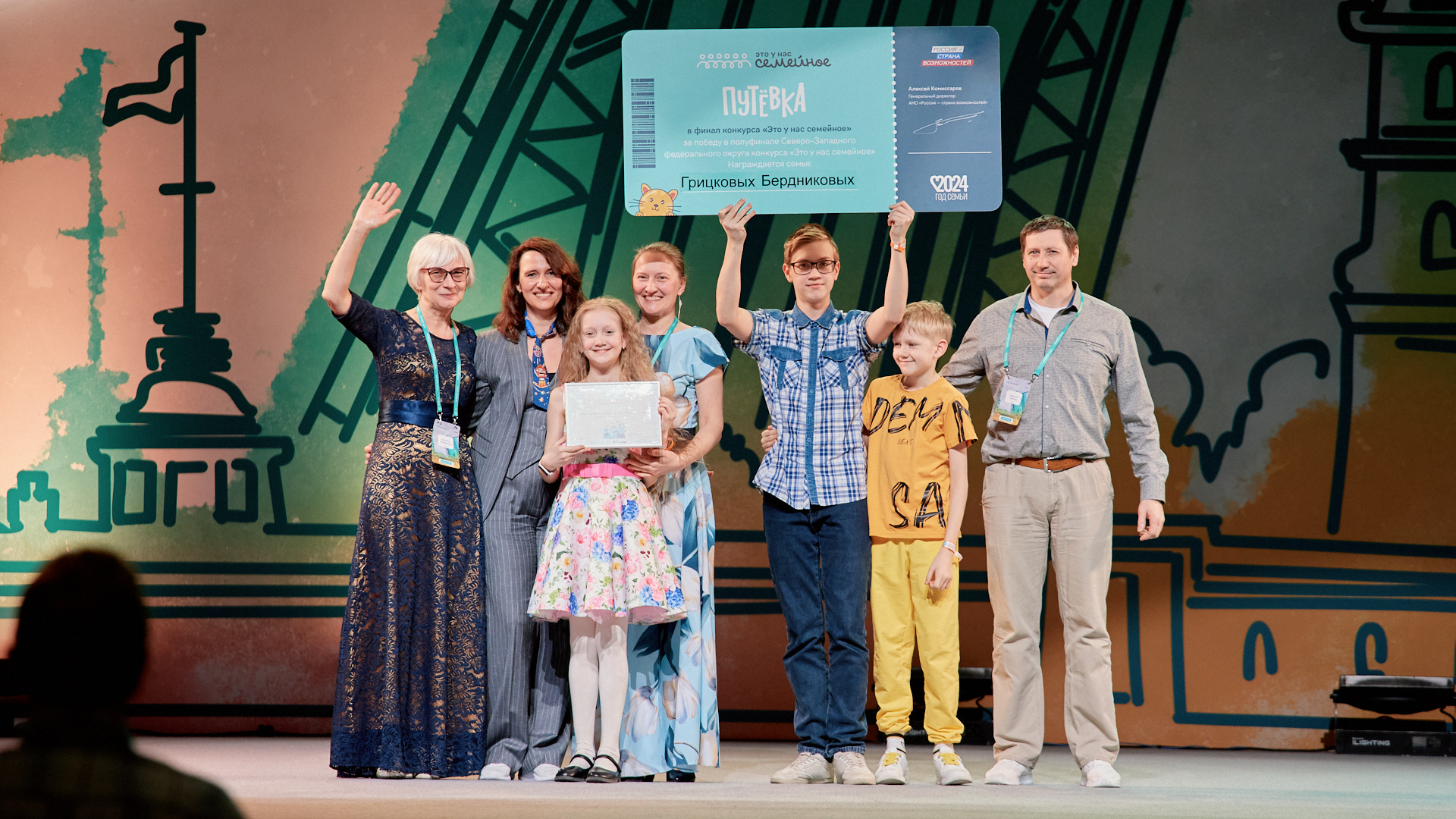 Грицковы, Бердниковы